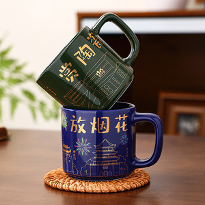 Tasses en céramique personnalisées 350 ml, impression sérigraphique, nouveau design de paysage urbain de style chinois, tasses cadeaux - Product Image 1