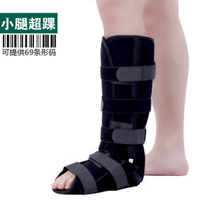 Attelle de soutien post-opératoire pour la cheville et le tibia, fixation articulaire pour blessures des ligaments et déchirures, soulagement des entorses - Attelles de soutien articulaire - Product Image 2