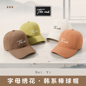 Gorra de Béisbol The Sink Negra de Algodón Unisex con Logotipo Bordado - Product Image 4