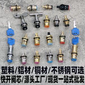 Autonomy Faucet Cartridge Copper 10mm Quick Open Easy Installation - Product Image 1