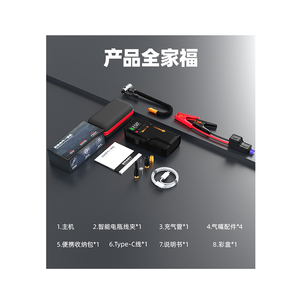 YWJ POWER เครื่องช่วยสตาร์ทรถยนต์แบบพกพา กำลังสูง 1000A พีค 10000mAh พร้อมเครื่องสูบลมดิจิตอล 12V สำหรับรถยนต์เบนซินและดีเซล - Product Image 1