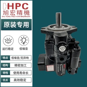 ปั๊มลูกสูบ Hpc รุ่น 722-44-444 แรงดันสูง เสียงรบกวนต่ำ เหมาะสำหรับงานอุตสาหกรรม - Product Image 2
