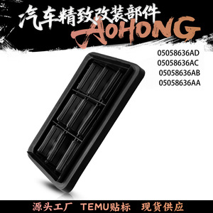ตะแกรงระบายอากาศท้ายรถ Jeep Wrangler JK รุ่นปี 07-18  ฝาครอบ ABS แบบ Louver พร้อมสกรูยึด - Product Image 5