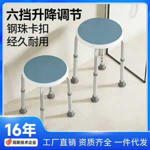 Tabouret de douche en alliage d'aluminium Junkang 39x9.5x31.5cm, siège rond réglable, équipement de sécurité pour salle de bain - Product Image 5