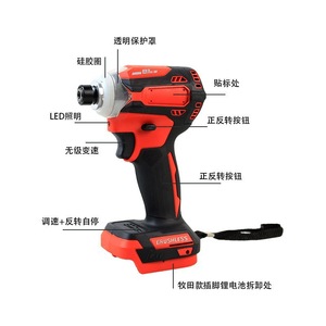 Llave de Impacto Inalámbrica Makita 171 de 1/2 Pulgada con Batería de Iones de Litio, Herramienta Eléctrica Profesional - Product Image 4