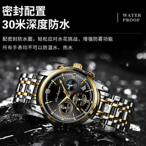 นาฬิกาข้อมือผู้ชายอเนกประสงค์ เรืองแสง กันน้ำ นาฬิกาควอทซ์ สไตล์ยอดนิยม - Product Image 4