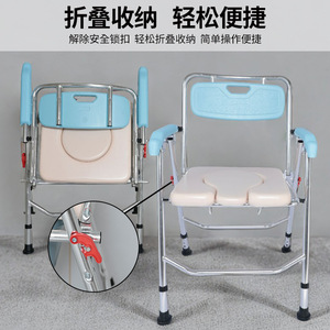 Folding <b>Commode</b> <b>Chair</b> For Elderly With Backrest Adjustable Height PU Seat Cushion Aluminum Alloy Frame - Product Image 3