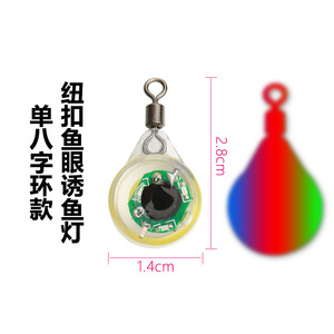 Yajie Mini Underwater Fish Attractant <b>Lights</b> 5 Pack LED <b>Rechargeable</b> Waterproof <b>Night</b> Fishing Gear - Product Image 4