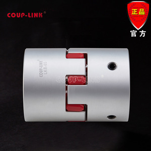 Coup-Link Lk8 <b>Coupling</b> 20mm Aluminum Flexible Shaft <b>Coupling</b> Positioning Type <b>Vibration</b> Absorption - Product Image 2
