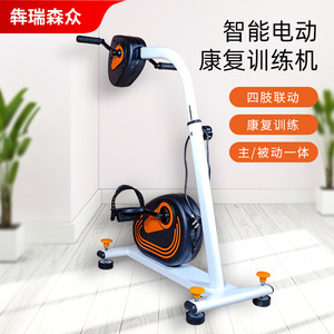 Hengshui Electric Rehabilitation Bike For Elderly Hemiplegia Stroke Recovery Home Use Upper Lower Limb Coordination Training - Product Image 1