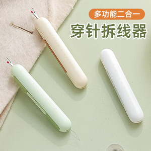 <b>Needle</b> <b>Threader</b> Oval ABS Multi Functional Sewing Tool For Hand Stitching And Crochet - Product Image 2