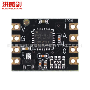 Module de capteur gyroscope Hongweichuang Mpu6050 6dof, accéléromètre triaxial pour la robotique et les drones - Product Image 3