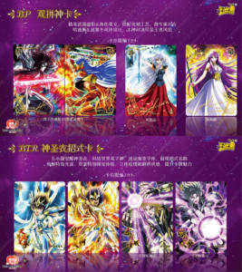 Kayou saint seiya carte à collectionner SDS-SY-003 Booster Box chevaliers du zodiaque <span class=keywords><strong>cartes</strong></span> Anime TCG CCG <span class=keywords><strong>cartes</strong></span> à jouer à collectionner - Product Image 3