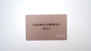 Premium Wholesale F08 Contactless Induction IC <b>Card</b>, 13.56MHz High Frequency Smart <b>Card</b> for Door Entry System and Staff Check-in - Product Image 6