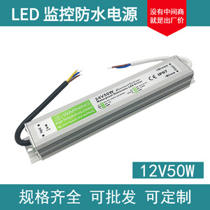 Jingruian <b>12V</b> 50W Waterproof <b>Led</b> <b>Driver</b> Constant Voltage Aluminum Case For Outdoor <b>Led</b> Strip Light Box - Product Image 4