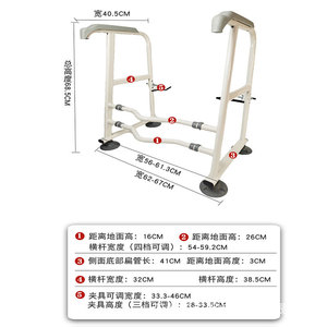 Barre d'appui pour toilettes à ventouse antidérapante pour personnes âgées, support de sécurité pour salle de bain avec grande base et conception stable - Product Image 4