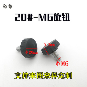 Tornillo M6 de 20 mm con Recubrimiento Plástico, Cabeza Redonda, Rosca Recta, Accesorio de Ferretería - Product Image 3