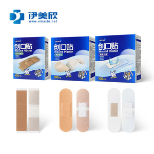 Haishi Hainuo Medical Bandage Wholesale PE Transparent <b>Waterproof</b> Small Wound Adhesives Cartoon Colored Foot Warding Adhesives - Product Image 5