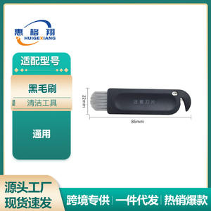 Cepillo de limpieza para robot aspirador Xiaomi S10 Mijia 3C STYJ02YM M3247, pieza manual de plástico compatible para uso doméstico - Product Image 5