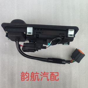 Caméra de recul Hyundai Kia 95766-F0200 avec interrupteur, coque en plastique, aide au stationnement - Product Image 3