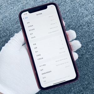 Smartphones iPhone 11 Usados Originales Versión Estadounidense de 128 GB Premium Sin Rayones - Product Image 6