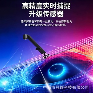 Tira de Luces Inteligente Yao Ai de 8 Metros, RGB LED, Bluetooth, Sincronización con TV, Iluminación Ambiental para Cine en Casa - Product Image 3