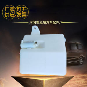 Depósito de Líquido Limpiaparabrisas Changan, Tamaño Personalizable, con Manguera y Soporte de Montaje para Uso Automotriz - Product Image 4