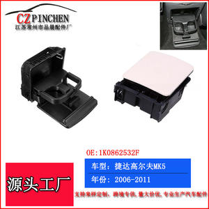 Porte-gobelet pour siège arrière de voiture, pour Volkswagen Jetta MK5 Sagitar Golf 5, ABS noir beige, Compatible avec les aérations - Product Image 2