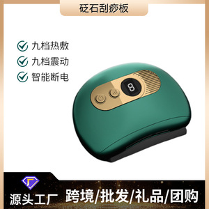 Minhuang Electric Gua Sha Board 800mAh USB Rechargeable Face Lift Massage Device Health Care Tool - Product Image 5