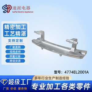 บานพับประตูเครื่องซักผ้า 4774EL2001A อะไหล่ทดแทนสแตนเลสทนทานสำหรับเครื่องซักผ้า - Product Image 5