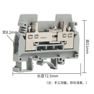 Bloque de terminales Urtk 6s de 72,5 mm de longitud, 8,2 mm de ancho y 51 mm de altura para conexión eléctrica - Product Image 1