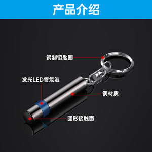 Eliminador de Electricidad Estática para Automóviles Shunwei, Eliminador de Electricidad Estática para el Cuerpo Humano, Eliminador de Electricidad Estática para Llaveros, Eliminador de Electricidad Estática para Automóviles - Product Image 2