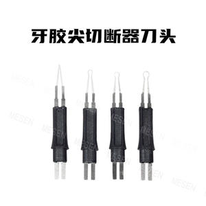 Cortador de Gutapercha Dental Mesen, Cabezal de Trabajo con Calentamiento Eléctrico, Punta Universal para Cirugía Oral, Color Negro - Product Image 4