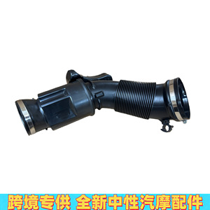 Tuyau d'admission du moteur Audi A4 A5 Q5 06E129629Q 06E129629AA Pièce de rechange en plastique avec collier de serrage - Product Image 2