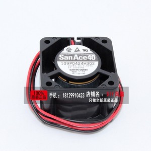 Ventilateur inverseur Sanyo Denki SanAce40 40x40x27mm 24V 0,095A pour le refroidissement des ordinateurs - Product Image 1