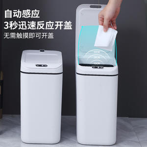 Poubelle intelligente à capteur 13-17L, couvercle automatique, induction, cuisine, salle de bain, salon, bureau, hôtel, usage domestique - Product Image 1