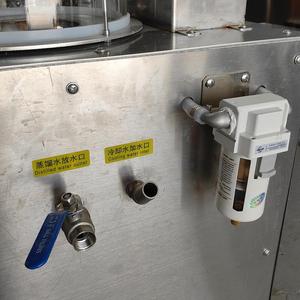 Machine multifonctionnelle pour l'extraction et la concentration de jus de fruits, de pâte de loquat aux herbes, de pâte de poire et d'huiles essentielles végétales - 22L - Product Image 4