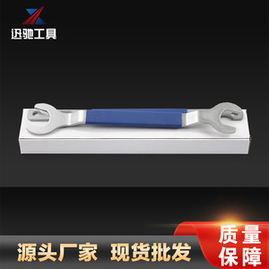 XCTOOL Fan Wrench 32 36mm Double Opening Bending Wrench Set Auto <b>Repair</b> Tool For <b>Car</b> Mechanic - Product Image 3