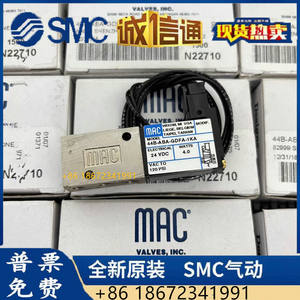 Keysong MAC 电磁阀 34B/44B/34C-ABA/AAA-GDFA/GEMA/GFEA-1KA/1KT/1GA/1BA 1年保修 中国制造 - Product Image 2
