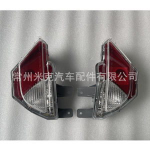 Feux de pare-chocs arrière Toyota RAV4 Japon 2016-2018 81456-42060 81457-42060 Fixation par vis en plastique - Product Image 3