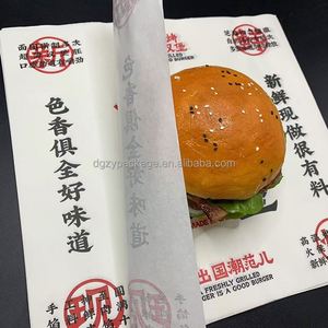 Papier d'emballage alimentaire écologique personnalisé résistant à la graisse pour biscuits, pain, gelée, sucettes, sushis et sucre (40/60/80 g/m²) - Product Image 1
