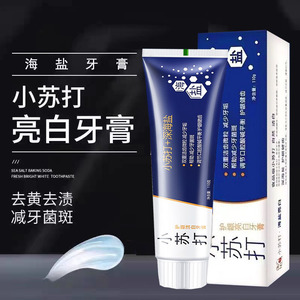 100g - Product Image 1