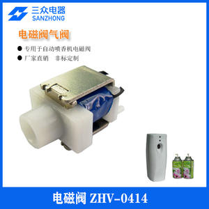 Instrument de beauté sur mesure, type PLUGGER, électrovanne d'échappement unidirectionnelle, mini électrovanne électronique pour arôme - Product Image 2