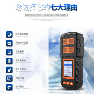Detector de Gas Portátil con Pantalla a Color Cuatro en Uno X 4 para Detectar Gases Inflamables con Oxígeno, Monóxido de Carbono y Sulfuro de Hidrógeno - Product Image 2