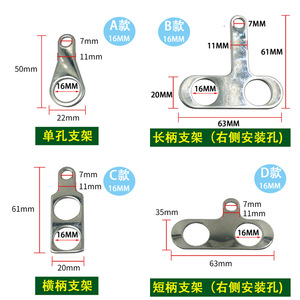 Placa de soporte de acero inoxidable Motorola de 16 mm para accesorios de manillar de motocicleta - Product Image 5