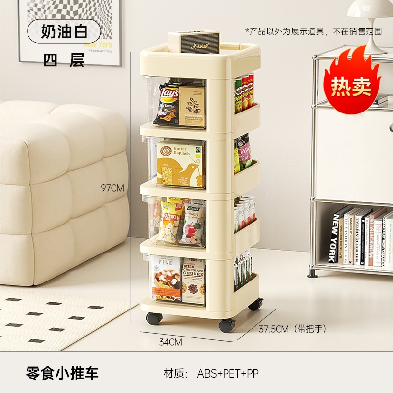 Creamy White (Four Layers)