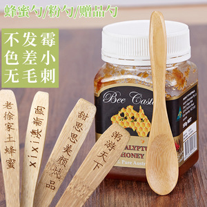 Cucharas de Bambú con Mango Largo para Miel, Mermelada, Café, Postre, Uso Diario, Color Sólido, para Adultos - Product Image 3