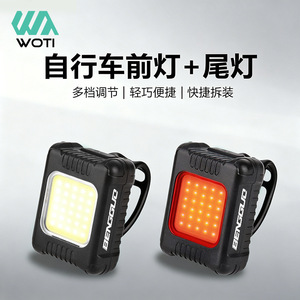 Yueli Bicycle Tail Light 30 Cob Led Rechargeable With Micro Usb <b>Charging</b> For Night Riding Mountain Bike - Product Image 3