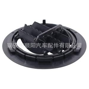 Grille de ventilation de chauffage et de climatisation ronde en plastique avec loquet à came simple pour installation au plafond BL1Z-19893-AA - Product Image 1