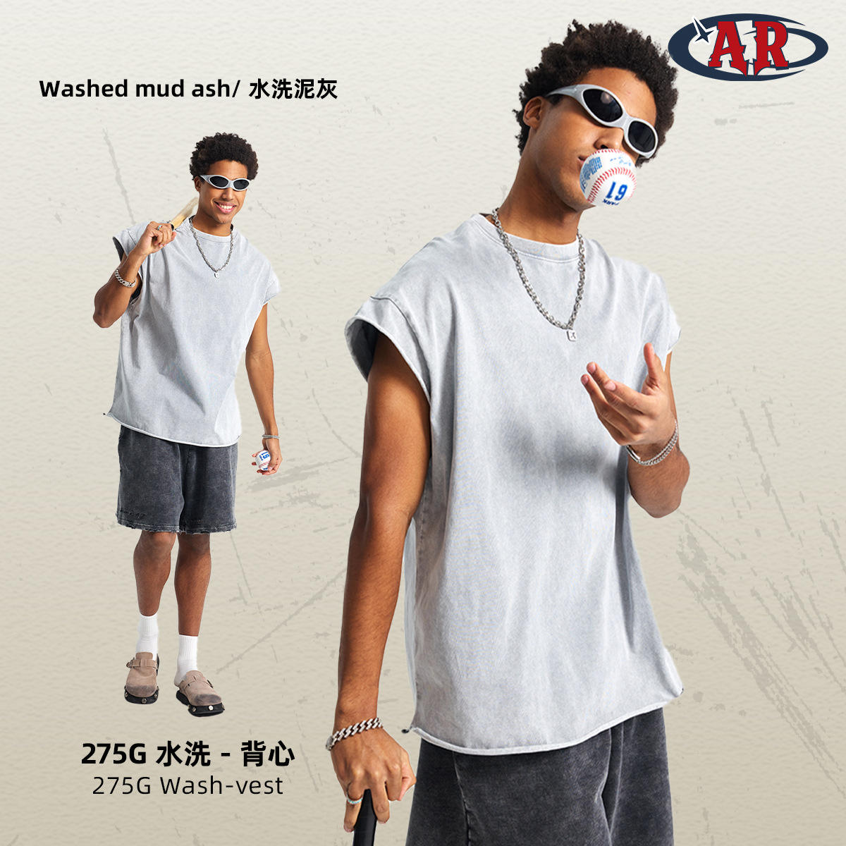 ล้างพลาสเตอร์